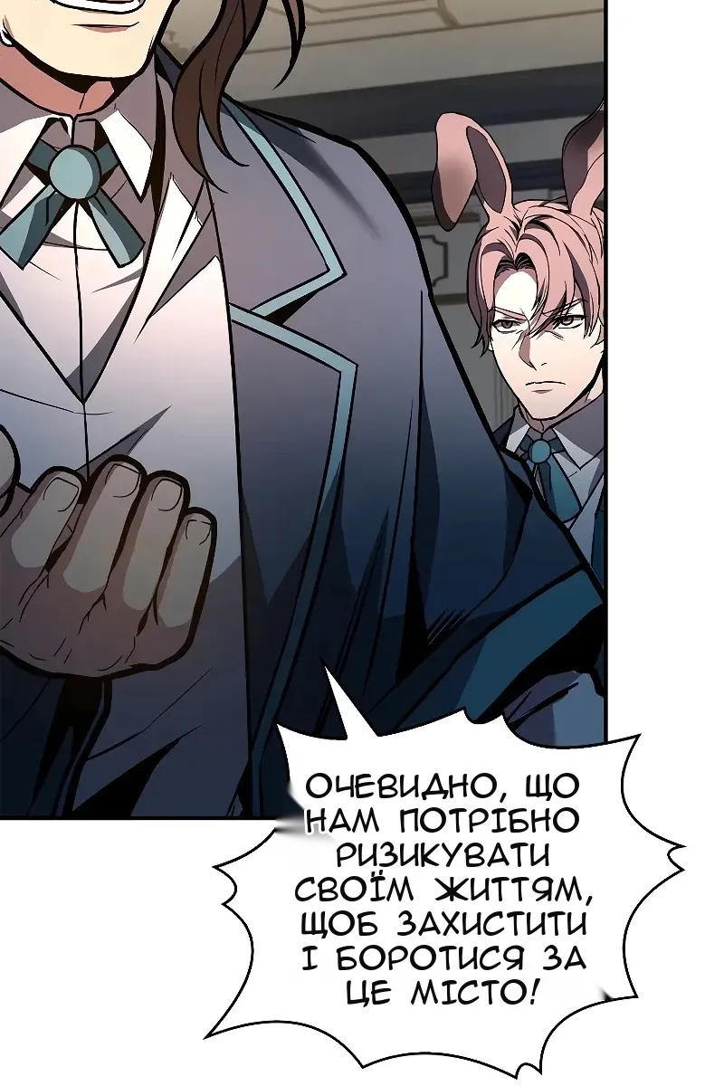Сторінка 122