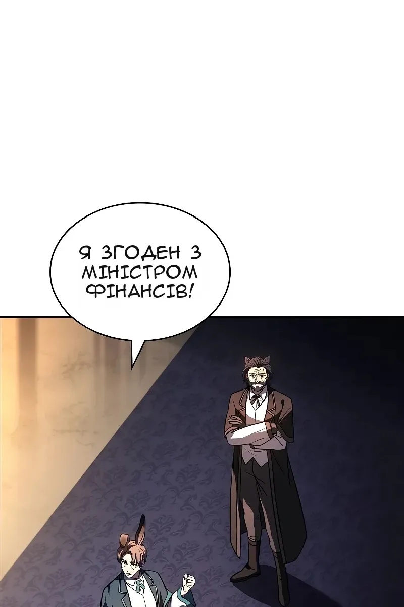 Сторінка 123