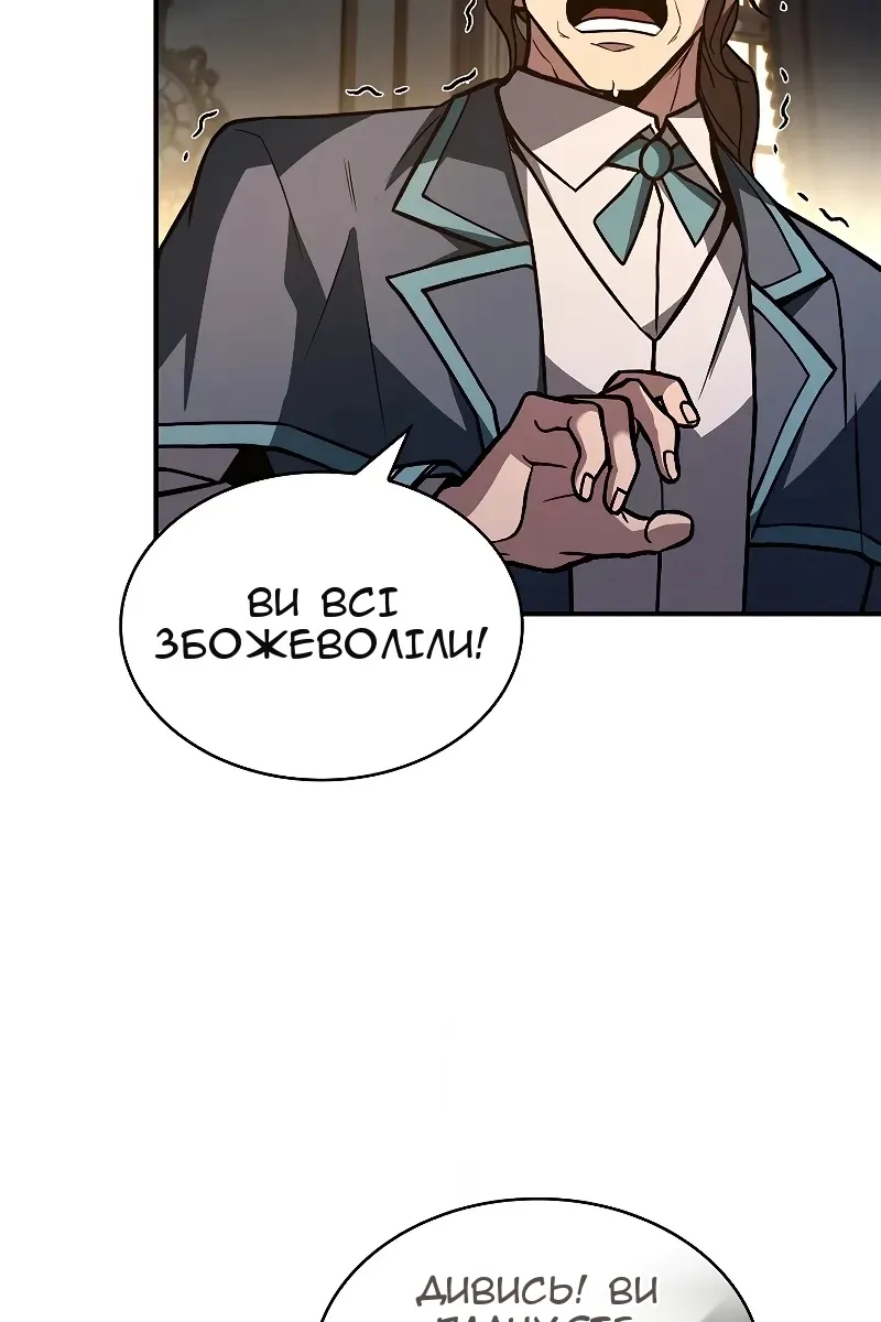 Сторінка 126