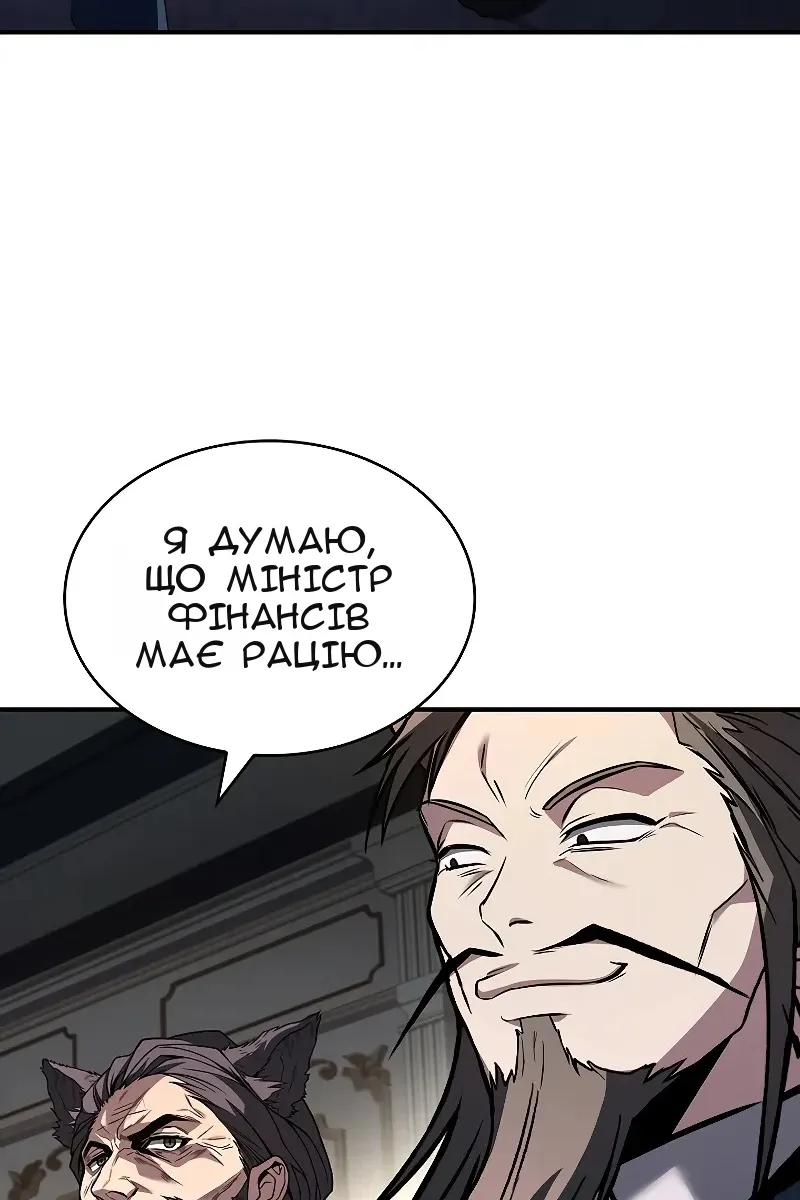 Сторінка 133