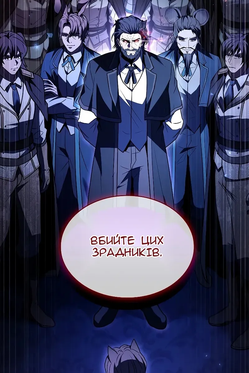 Сторінка 148