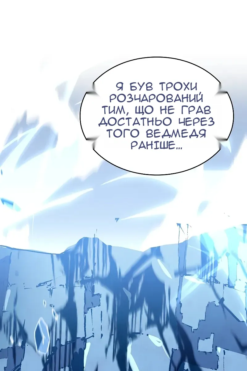 Сторінка 20