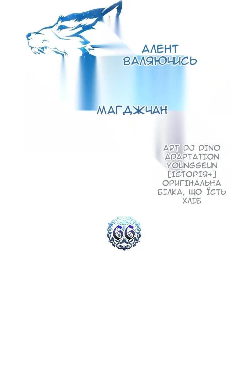 Сторінка 24