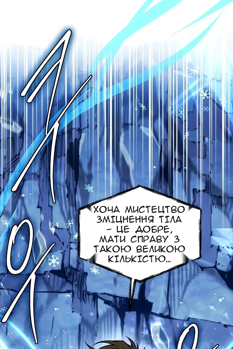 Сторінка 42