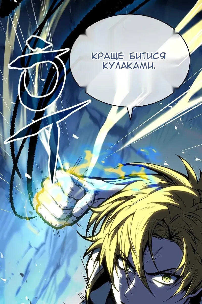 Сторінка 57