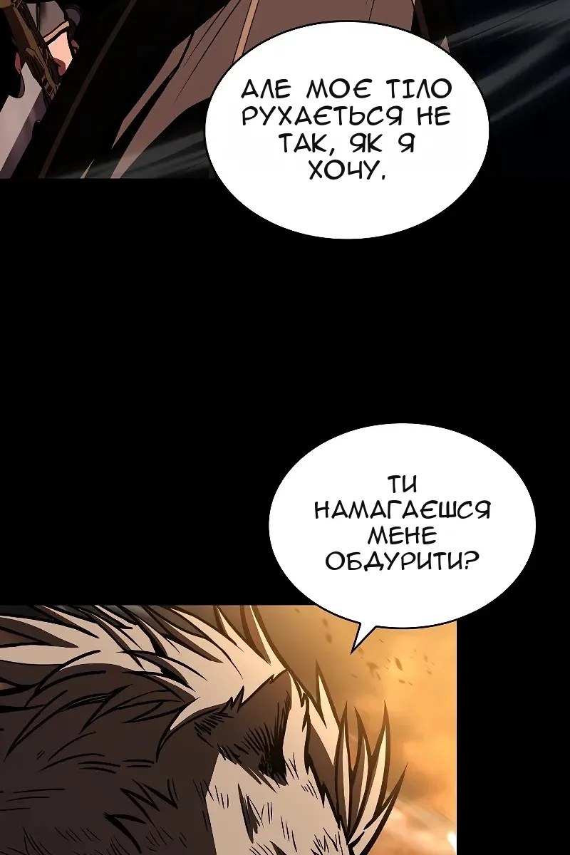 Сторінка 65