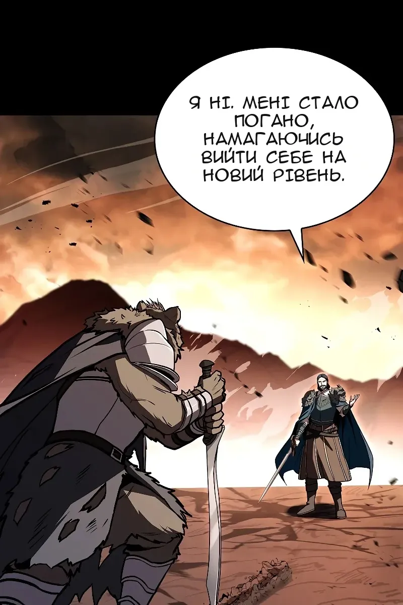 Сторінка 67