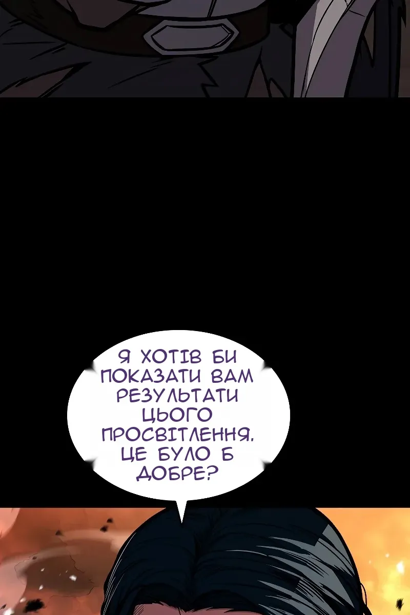 Сторінка 70