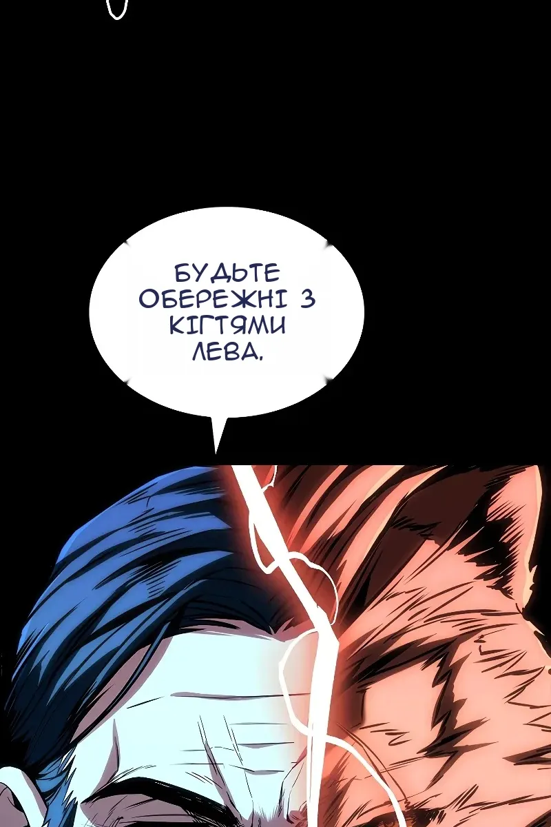 Сторінка 76