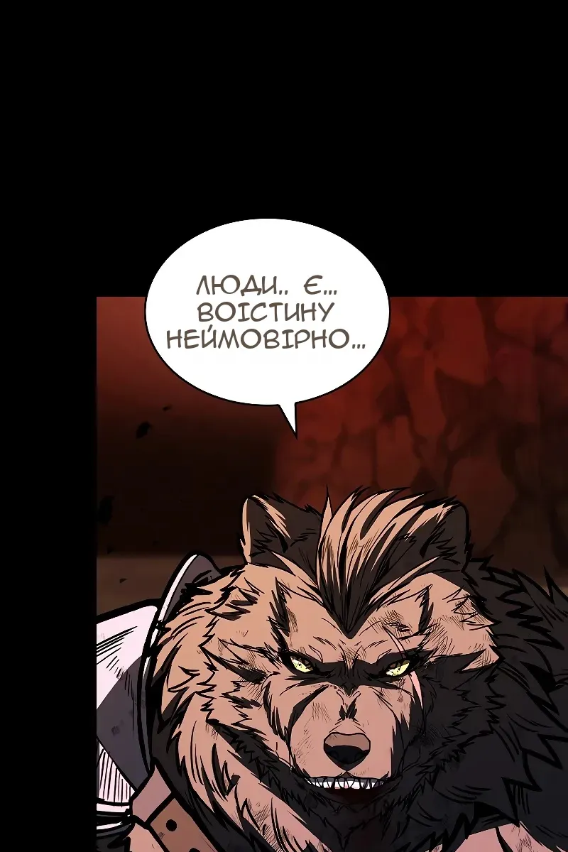 Сторінка 89