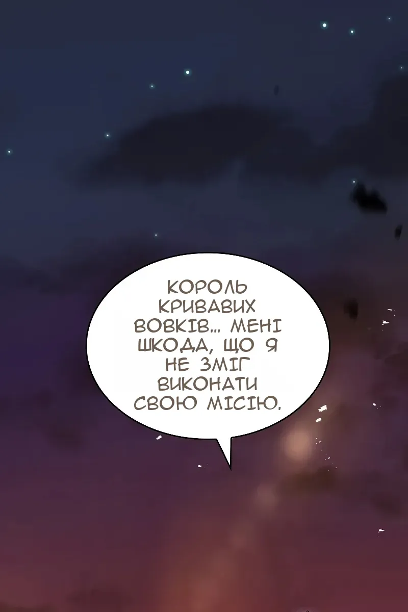 Сторінка 91