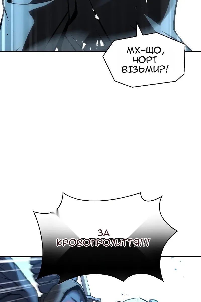 Сторінка 114