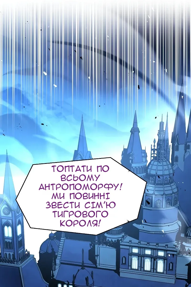 Сторінка 128