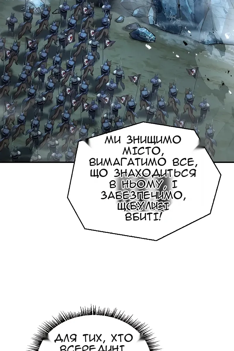 Сторінка 130