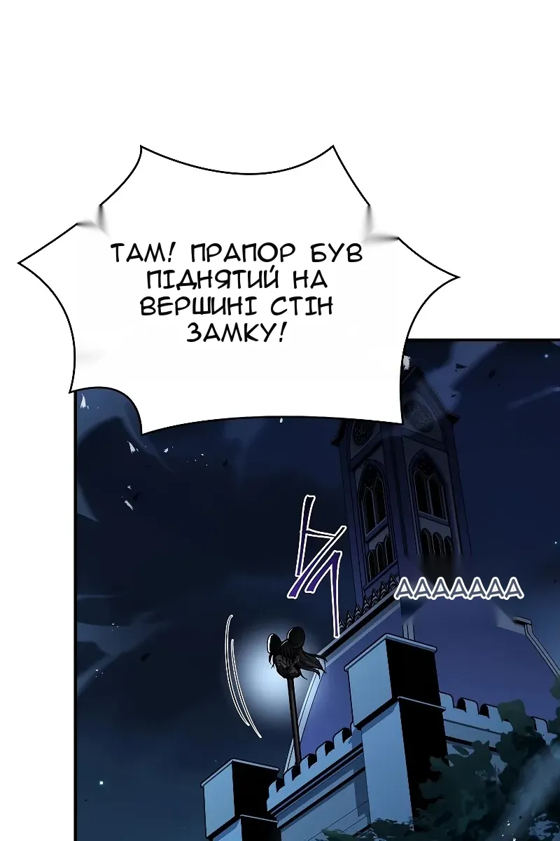 Сторінка 134