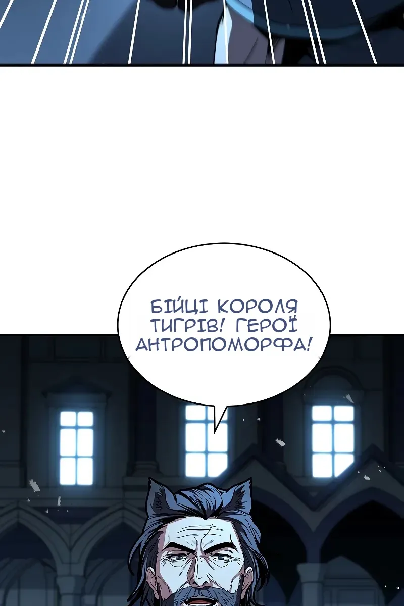 Сторінка 143