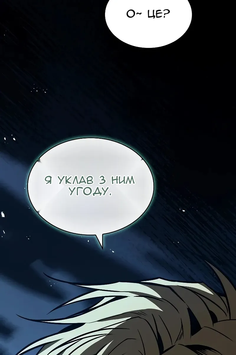 Сторінка 158