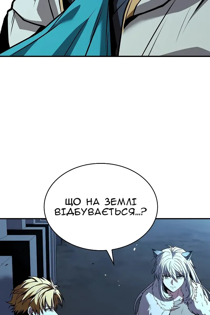 Сторінка 3