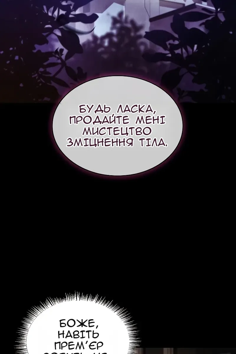 Сторінка 12