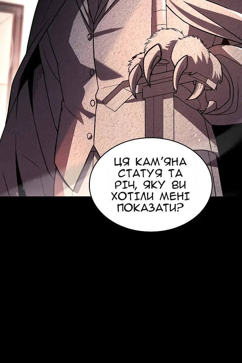 Сторінка 24