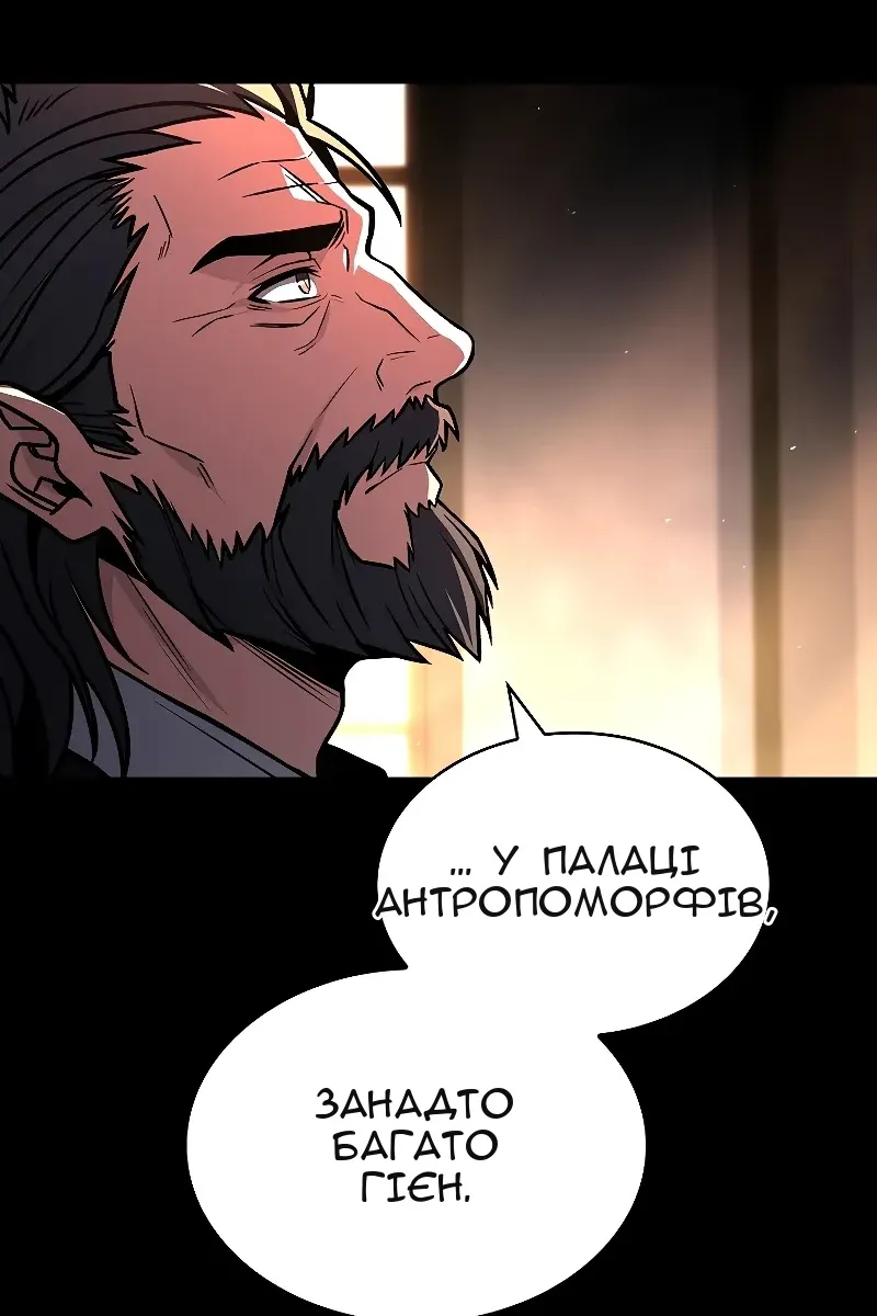 Сторінка 25