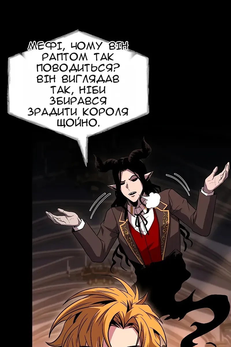 Сторінка 32