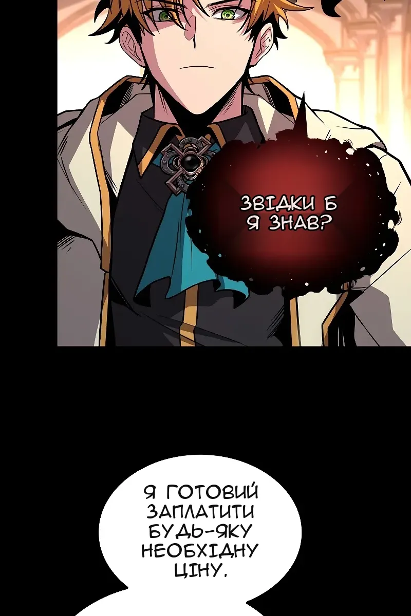 Сторінка 33