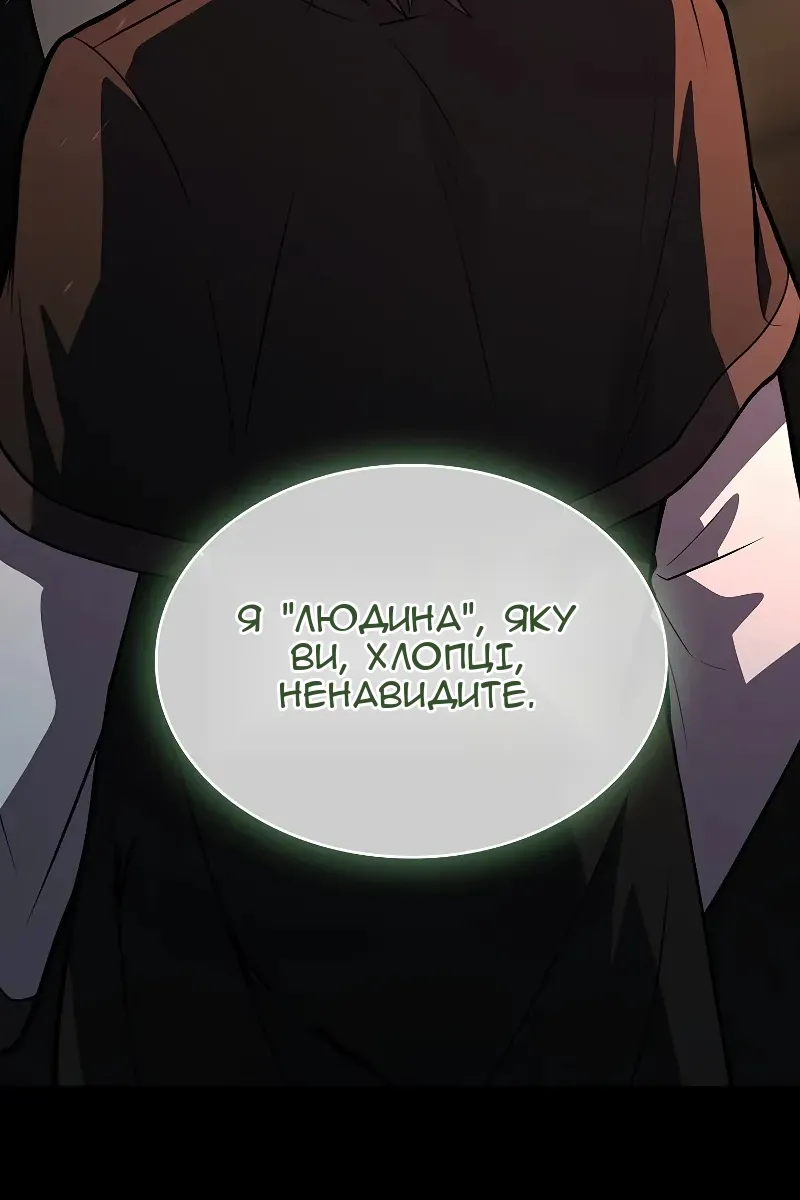 Сторінка 42
