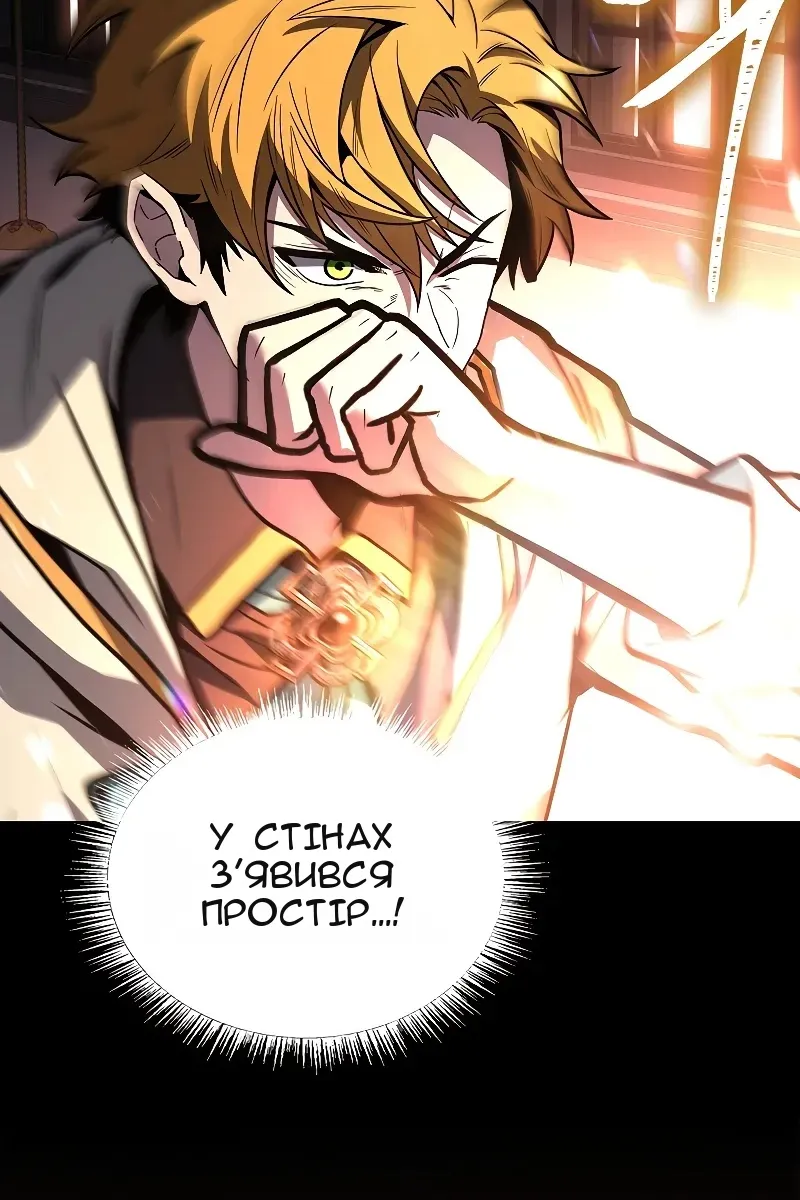 Сторінка 56
