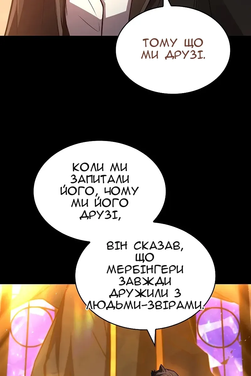 Сторінка 73