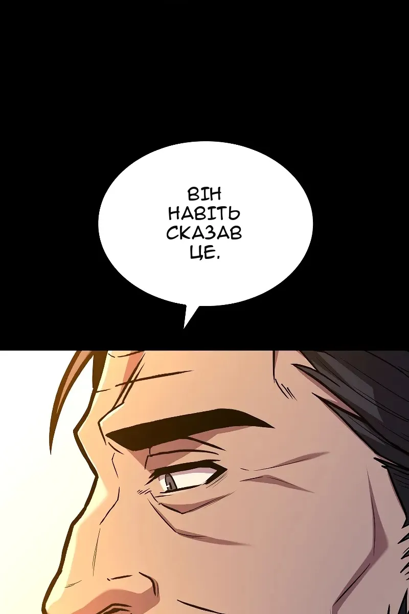 Сторінка 78