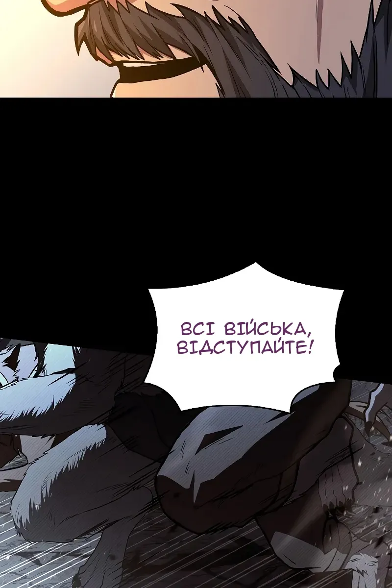 Сторінка 79
