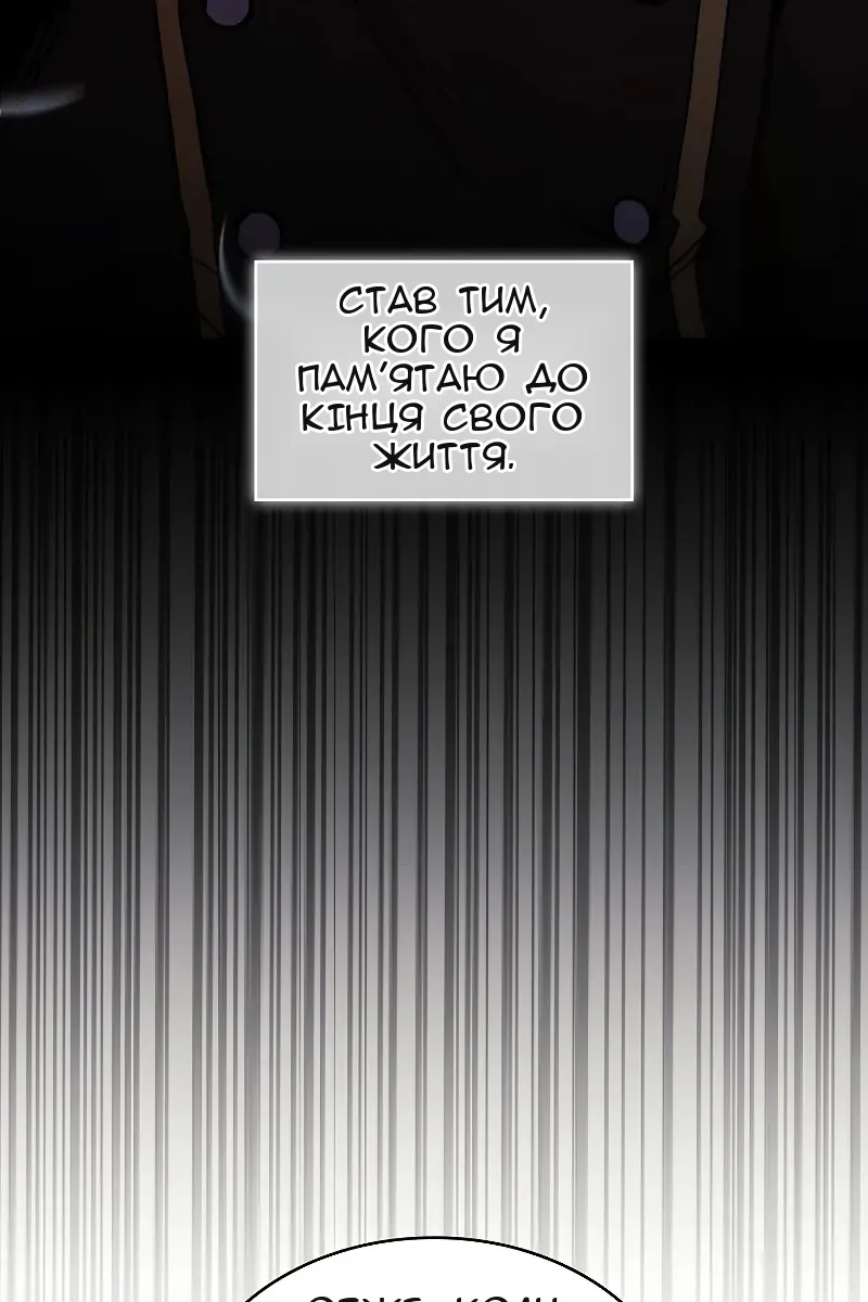 Сторінка 87