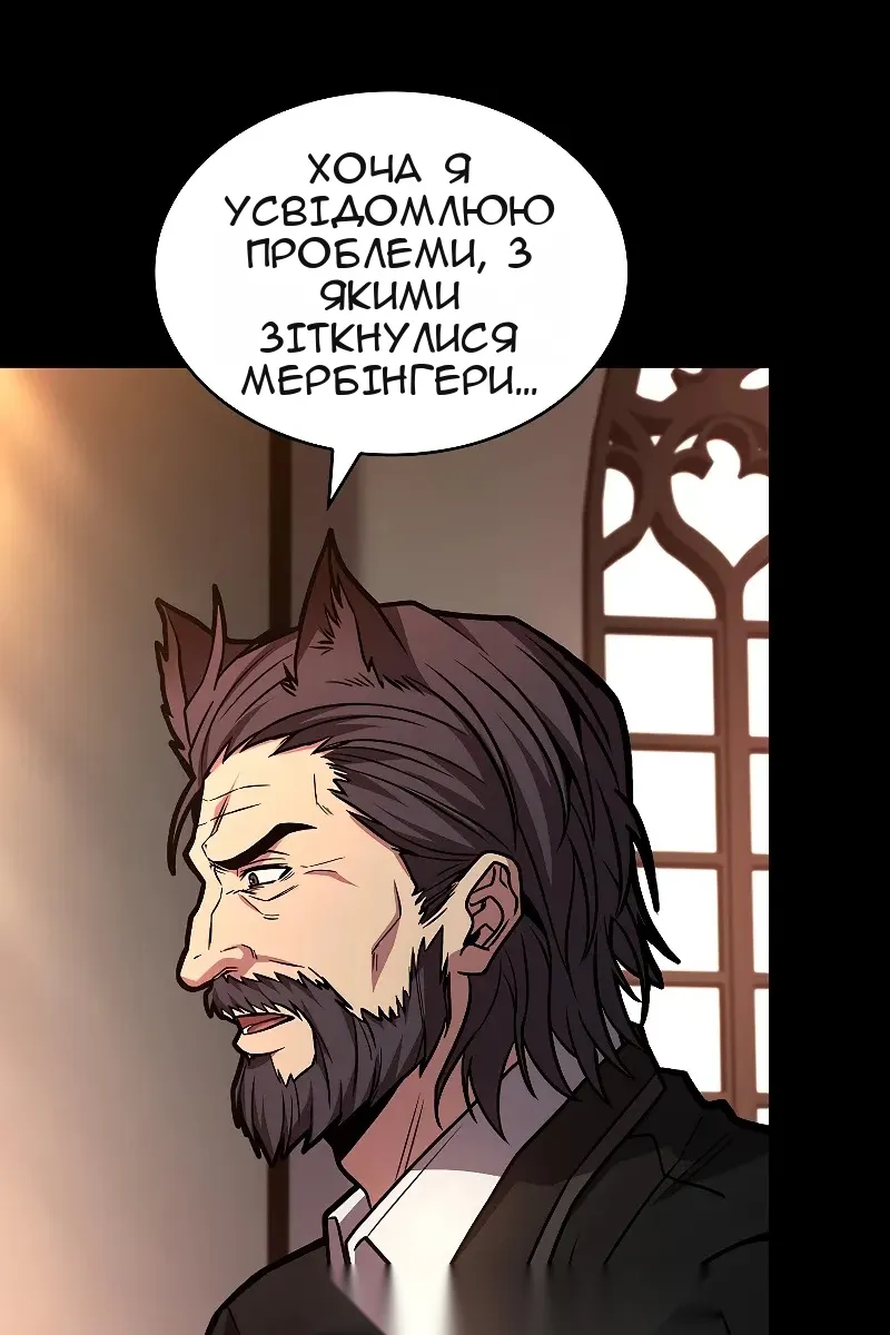 Сторінка 90