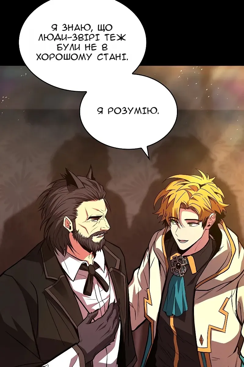 Сторінка 94