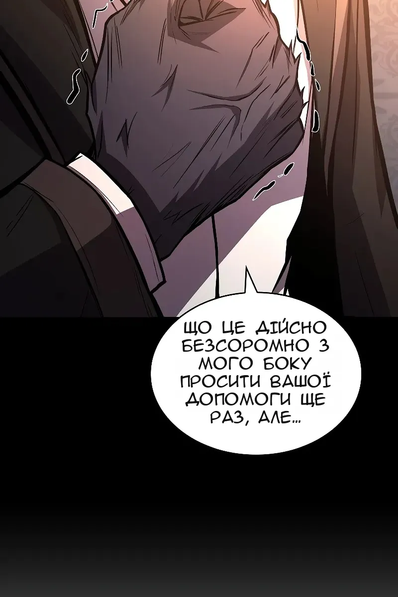 Сторінка 96