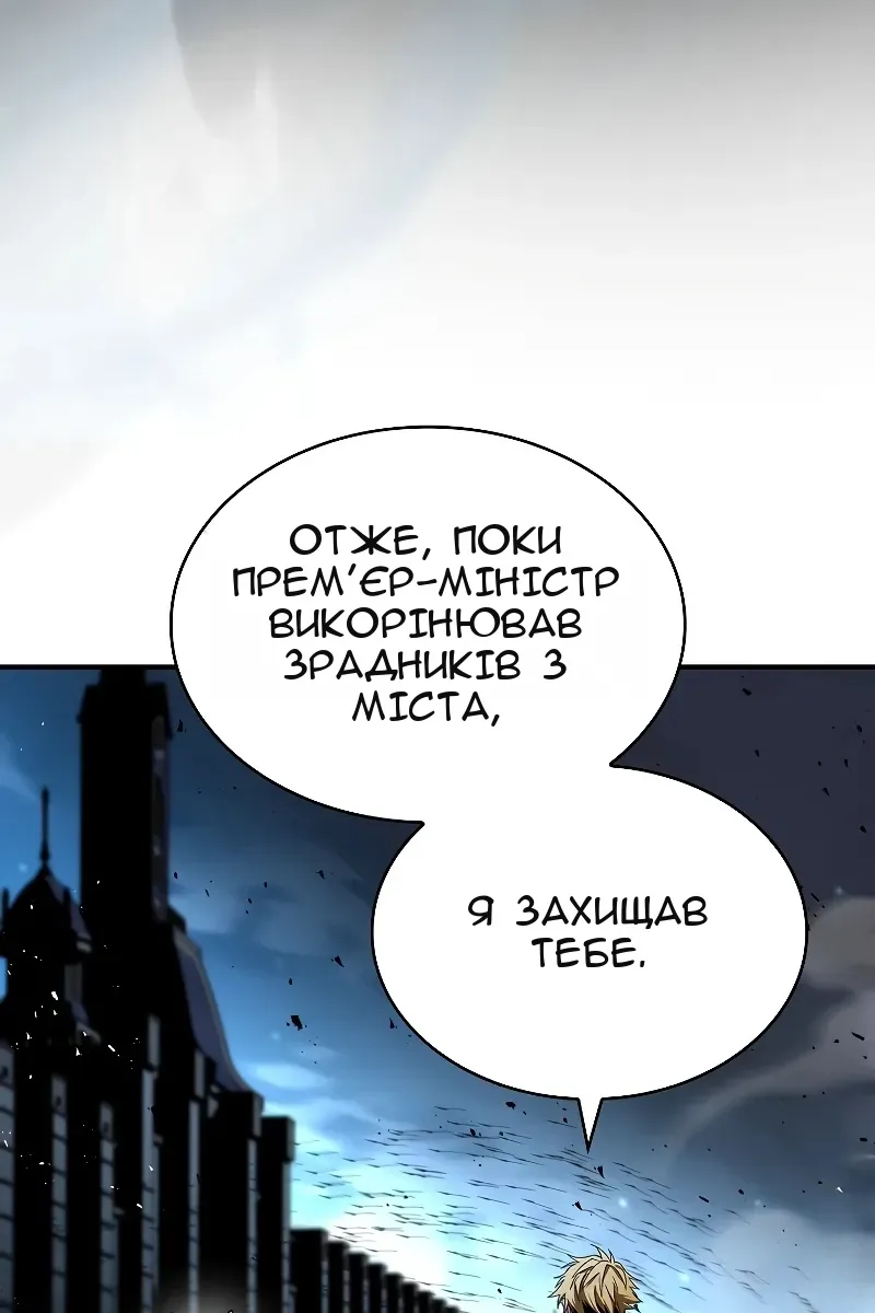 Сторінка 101
