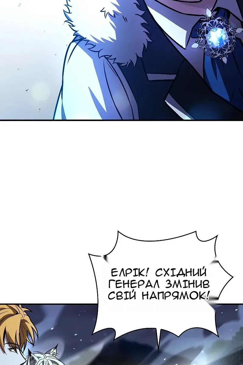 Сторінка 105
