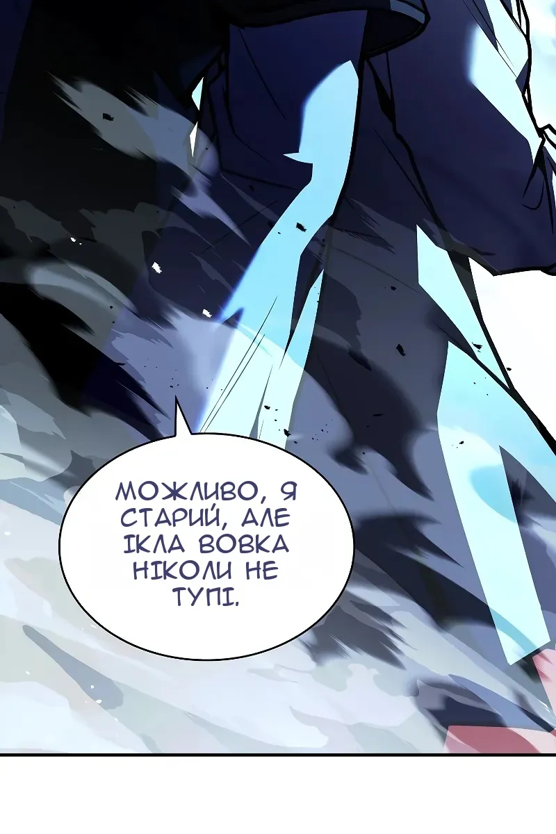 Сторінка 119