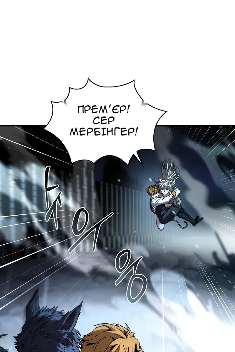Сторінка 120