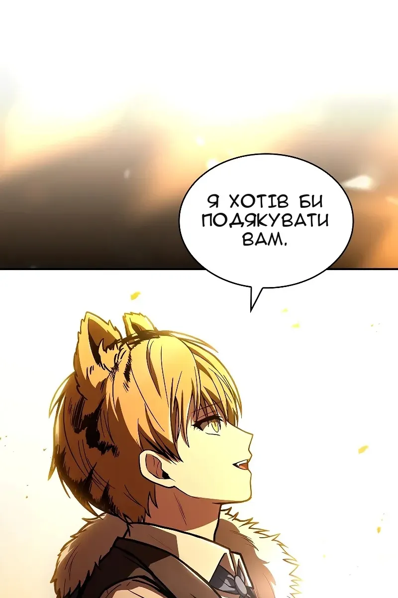 Сторінка 141