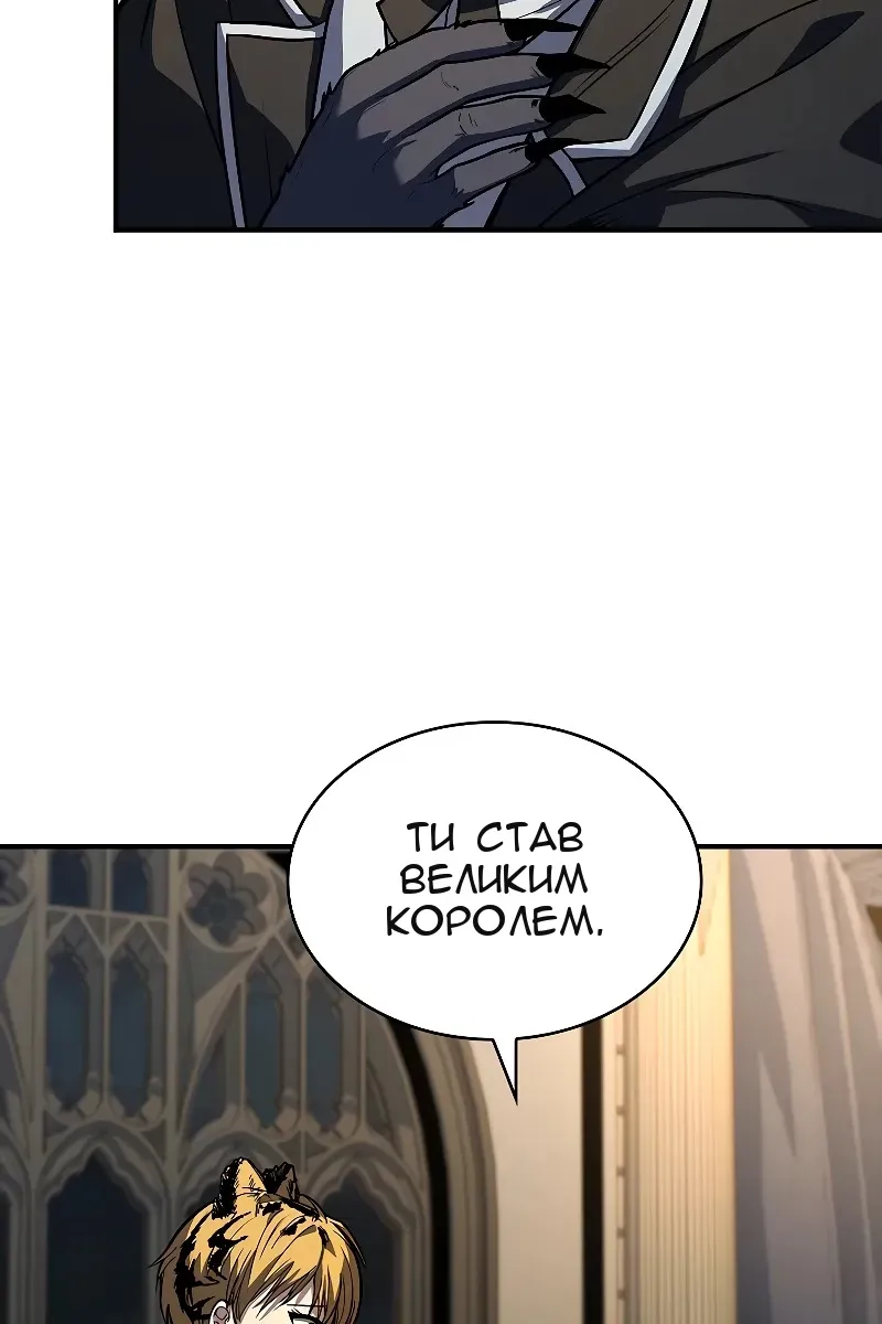 Сторінка 8