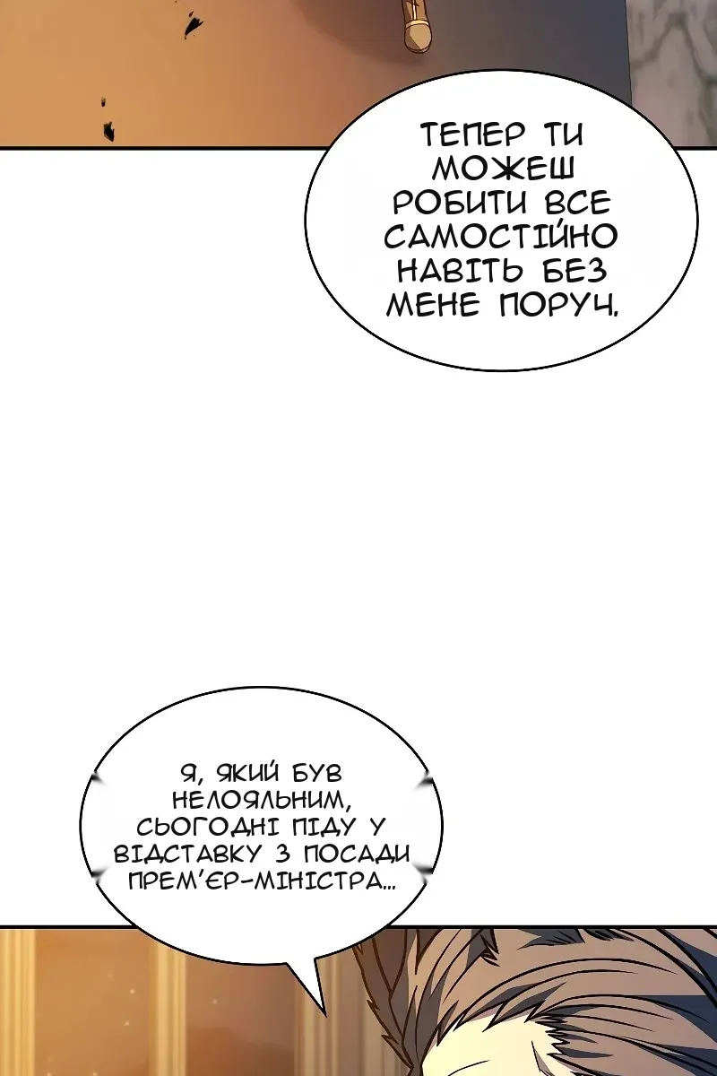 Сторінка 11