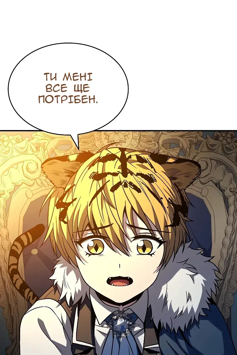 Сторінка 14