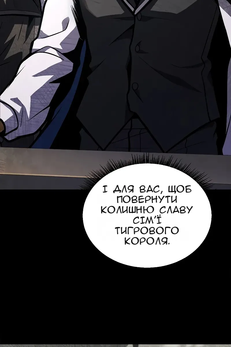 Сторінка 24