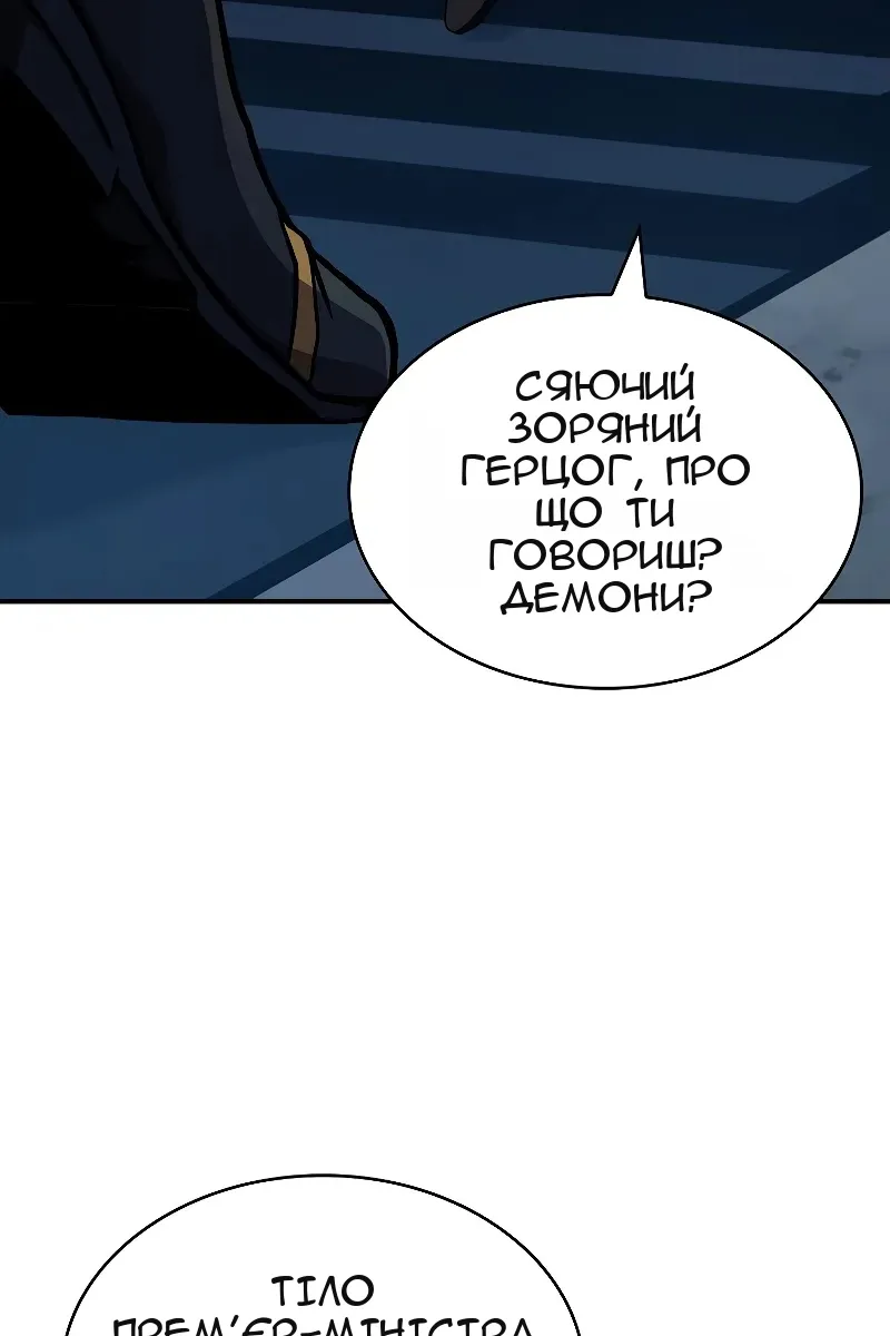 Сторінка 33