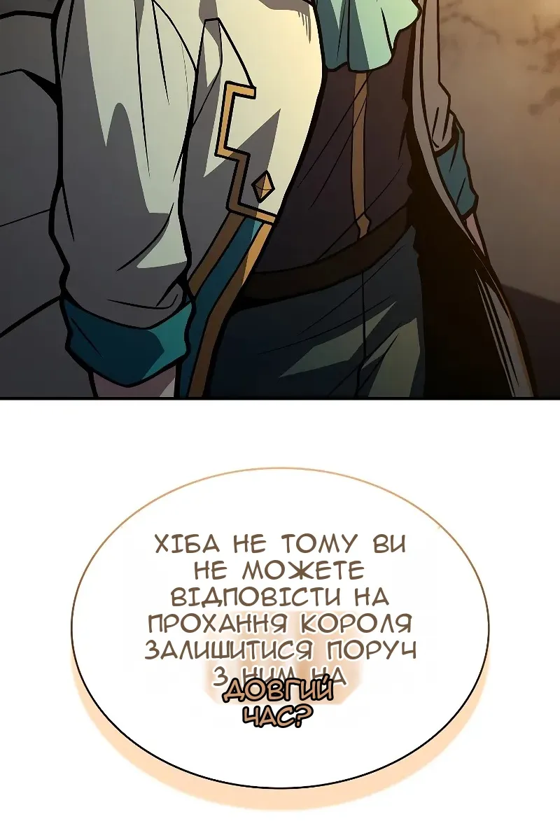 Сторінка 36