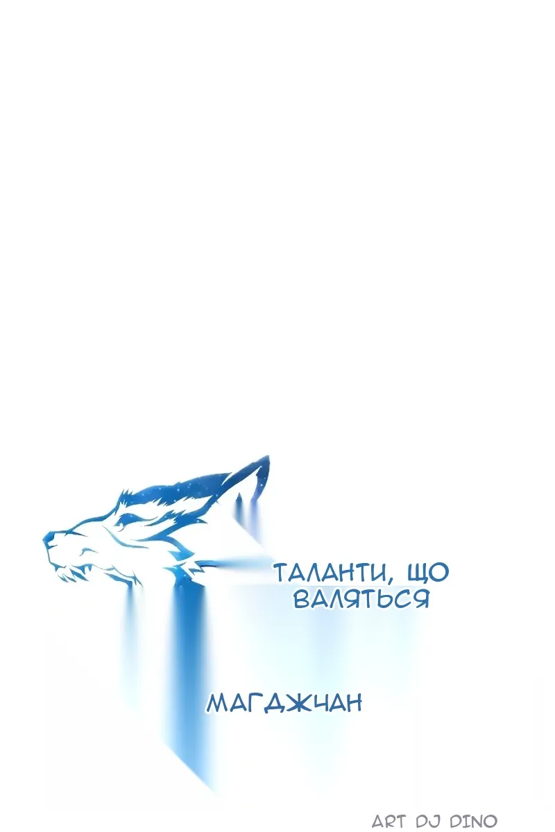 Сторінка 37