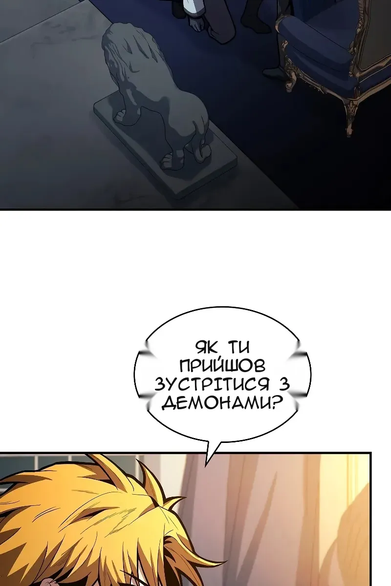 Сторінка 47