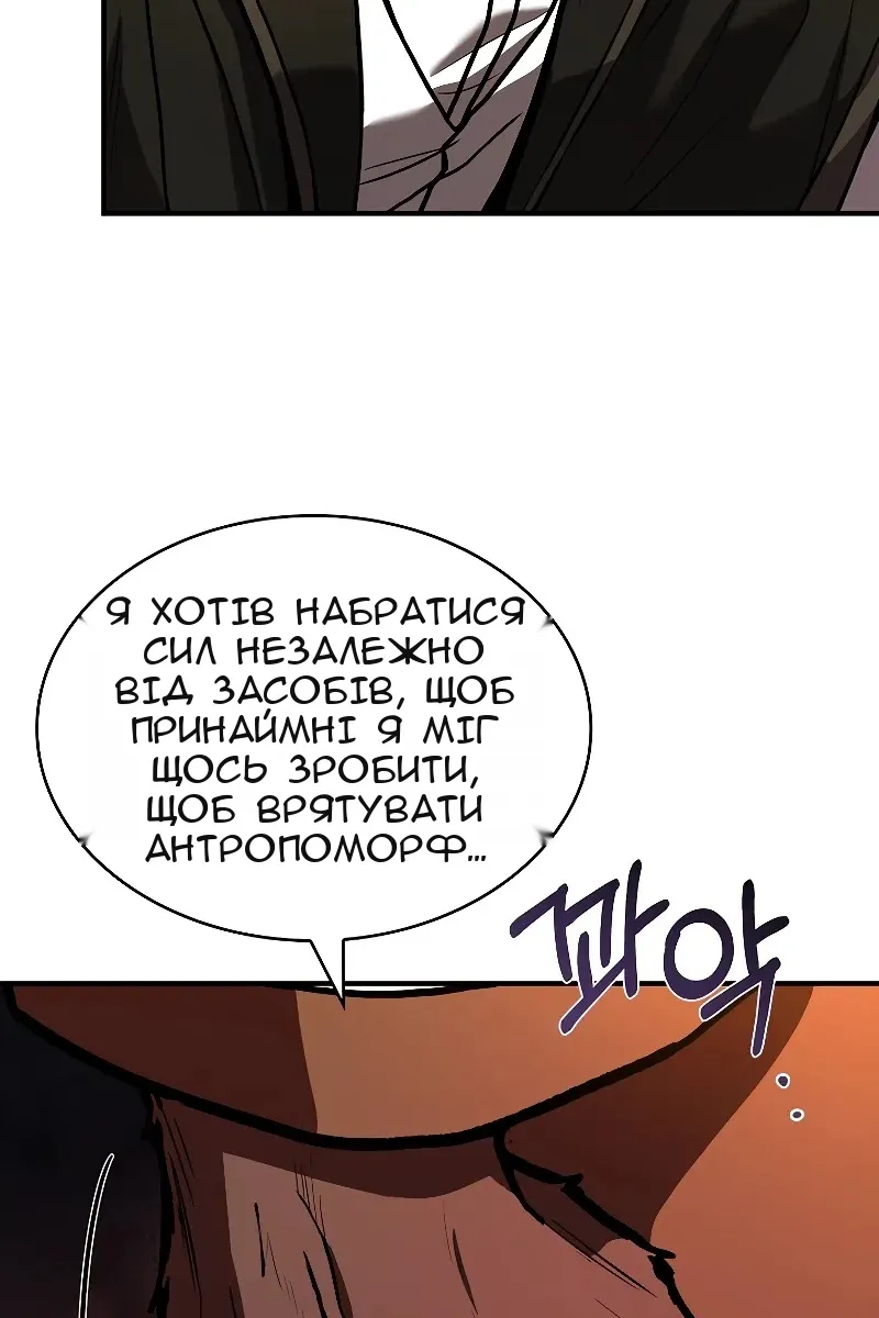 Сторінка 50